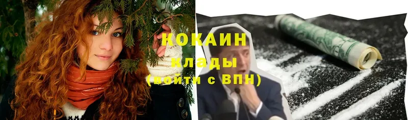 Cocaine VHQ  Закаменск 