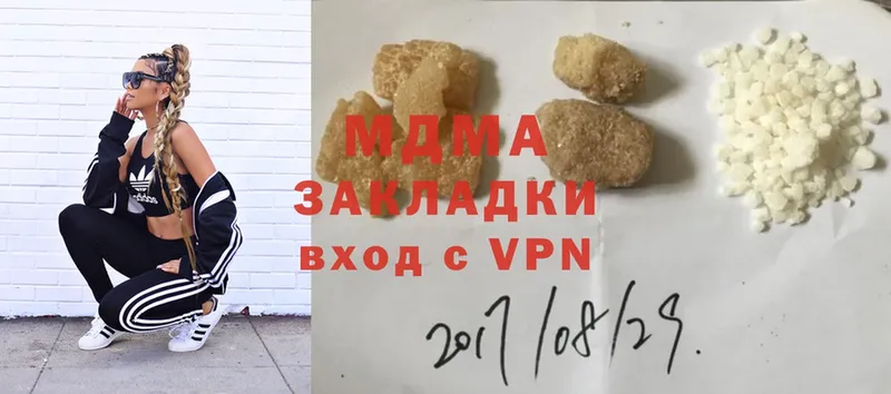 MDMA VHQ  Закаменск 